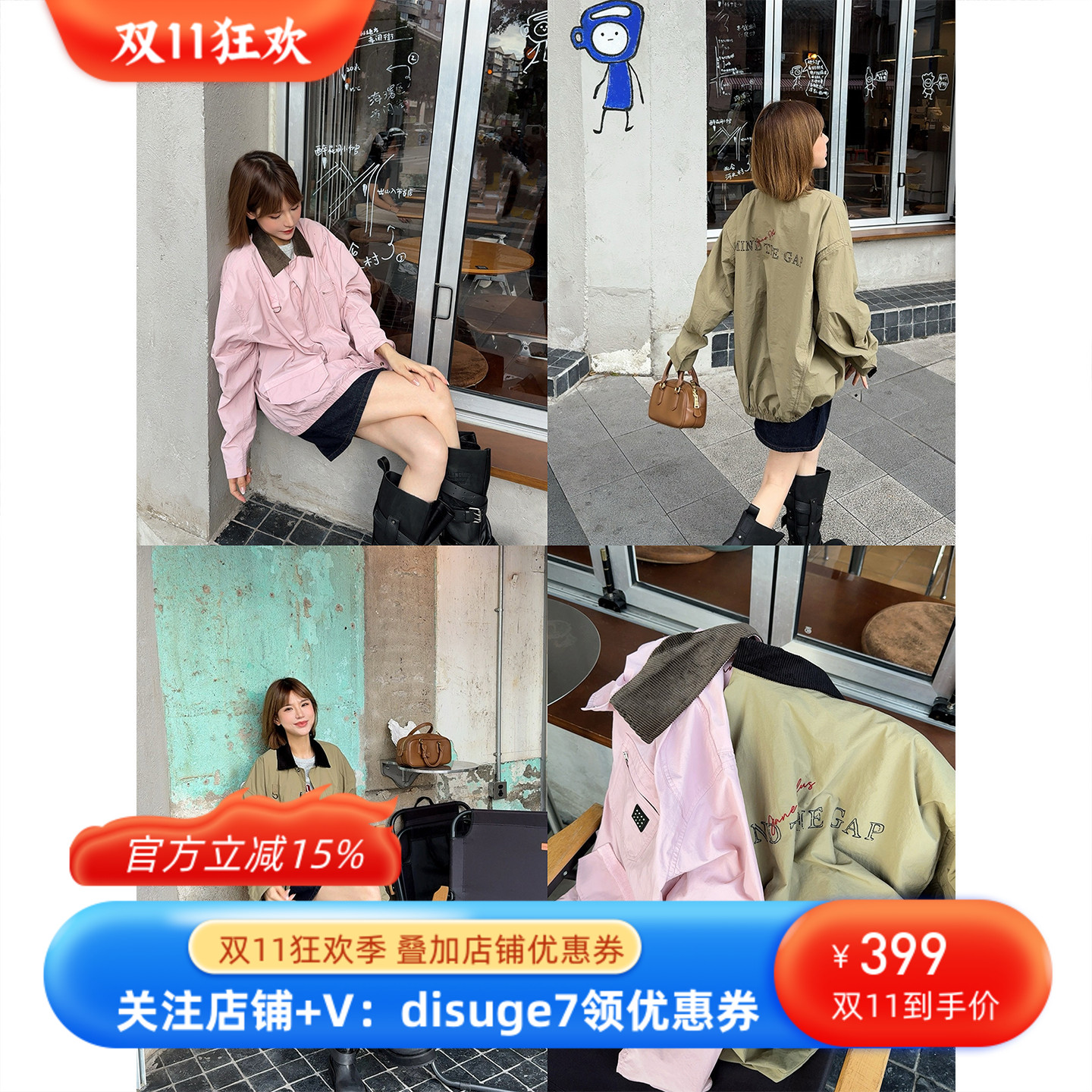 撞色翻领工装夹克外套
