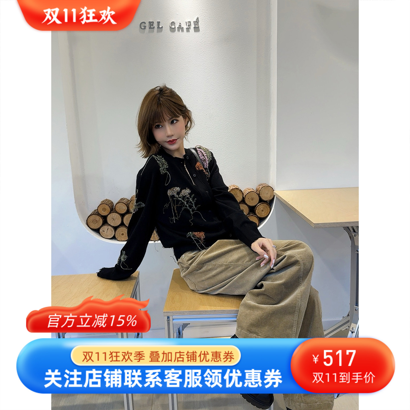 ASBR 真正~【东方非遗】100%美莉诺羊毛流苏减龄针织开衫25秋新款