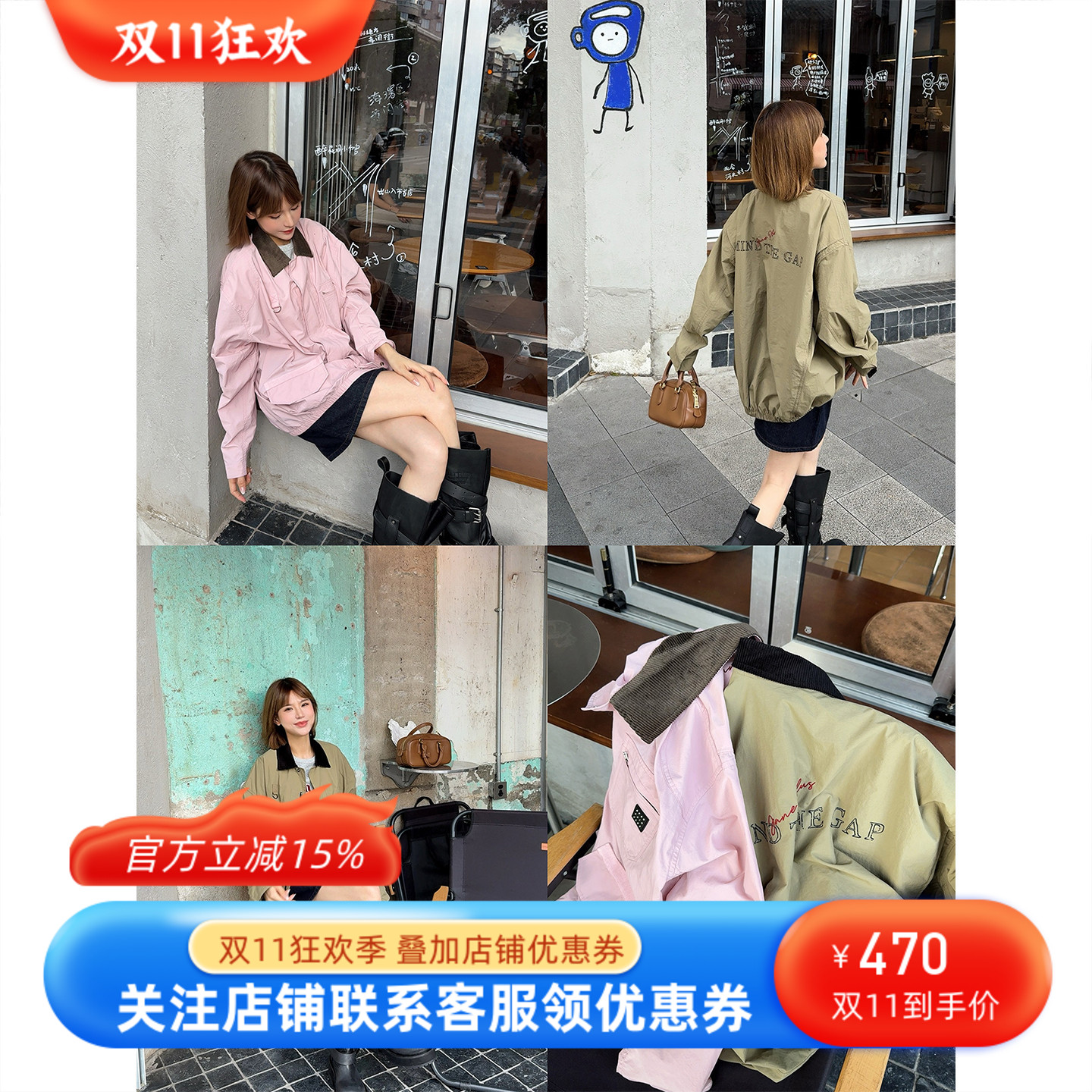 撞色翻领工装夹克外套