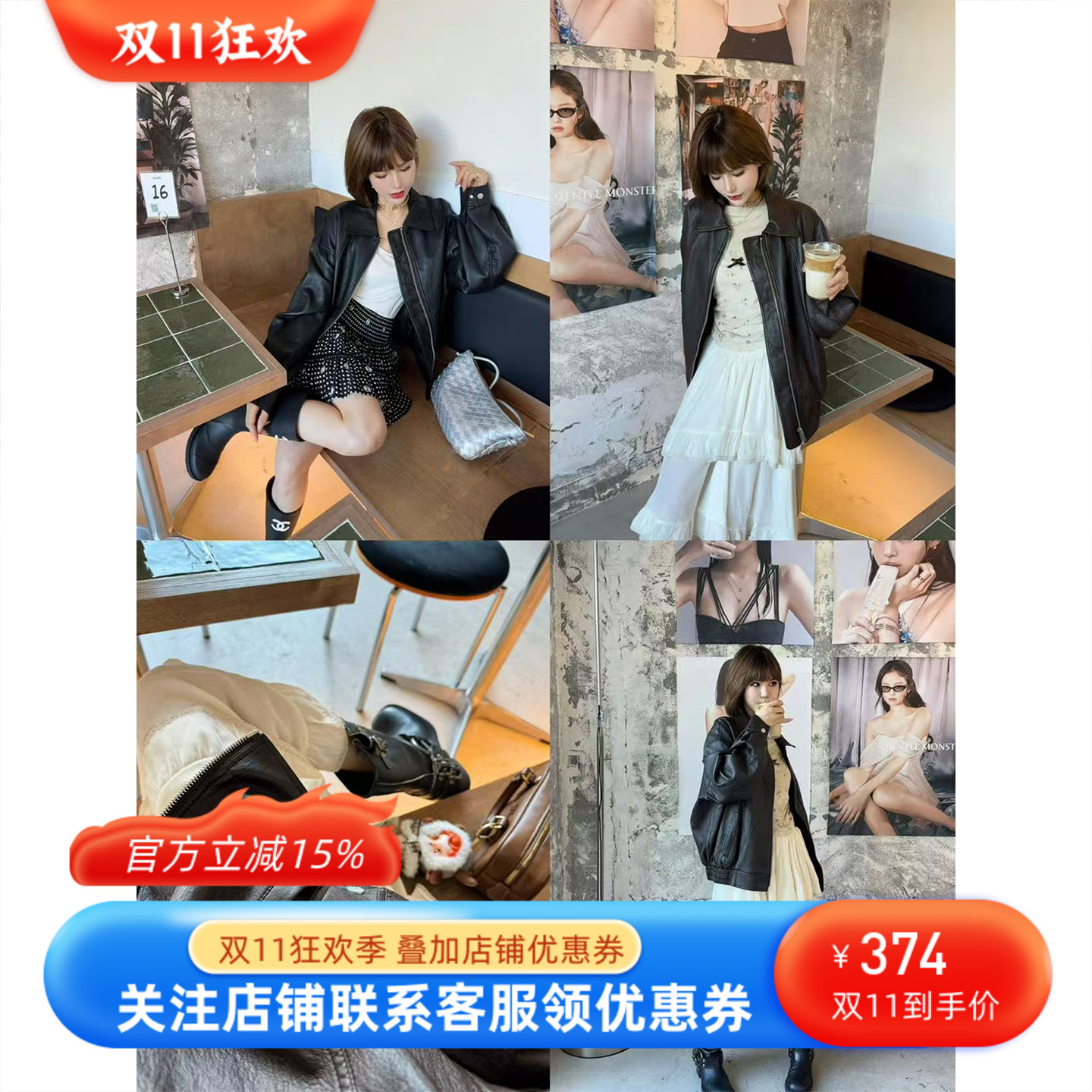 ASBR设计师买手店 韩国原单~复古美拉德休闲皮衣蛋白皮夹克外套女