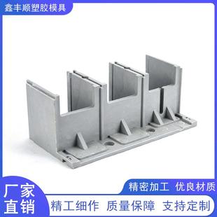 SMC模具注塑成型模设计模制造厂家 BMC 专业塑胶模具加工定 制