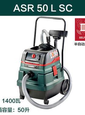 德国ASR25 LSC/50LSC多功能吸尘器ASR35MACP工业集尘器