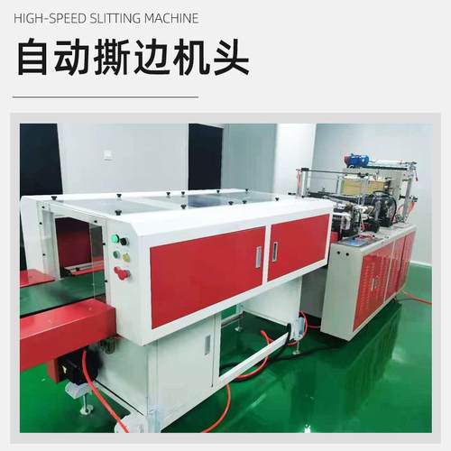 高速一次性PE双层手套机 全自动塑料薄膜TPE手套撕边机电脑手套机