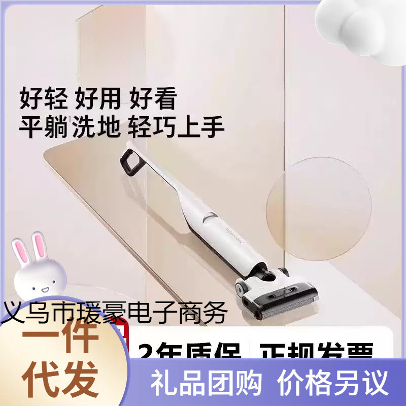洗地机A20Air平躺助力手推式清洁石头吸洗拖地一体机家用新款