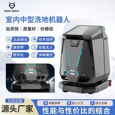 擎朗 Skywalker50智能机器人工业商用清洁机器人自动洗扫吸一体机