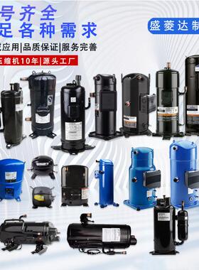 KSCJ513HAE制冷压缩机