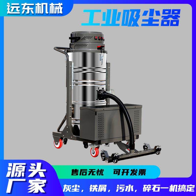 ST-2200型反吹清灰工业吸尘吸水机2.2KW大功率重型脉冲工业吸尘器