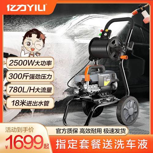 商用洗车机9026大功率清洗机水泵高压水枪强力洗地刷车家用