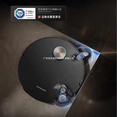追觅X50Pro增强版 扫地机器人扫拖一体自动清洗全自动基站自清洁