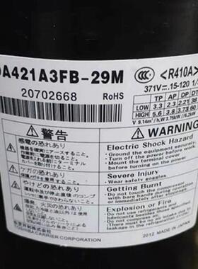 全新东芝制冷压缩机RA421A3TB-20MD DA421A3FB-29M 23M变频空调