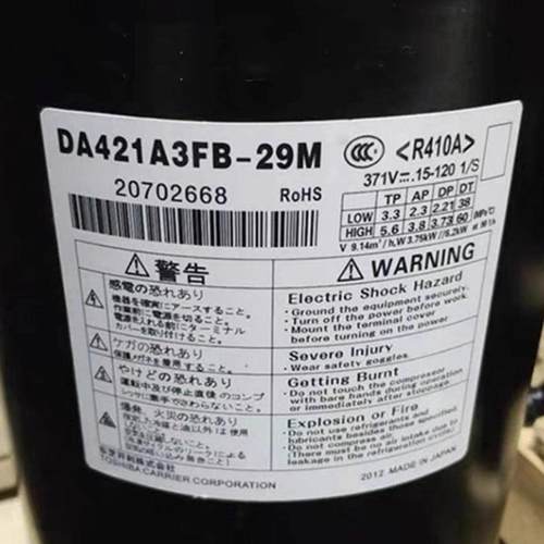 全新东芝制冷压缩机RA421A3TB-20MD DA421A3FB-29M 23M变频空调