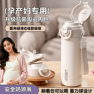 史努比吸管保温杯女士新款 高颜值带重力球躺着喝孕妇产妇专用水杯