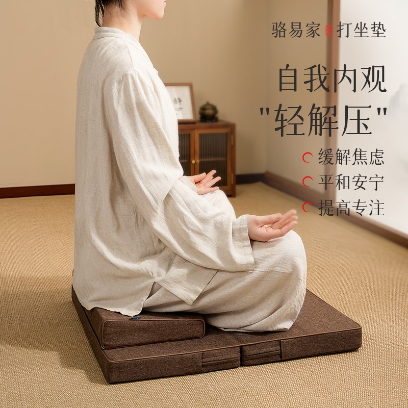 骆易家寺院礼佛拜凳垫拜佛垫拜垫跪垫跪拜地垫大拜垫磕头垫子蒲团