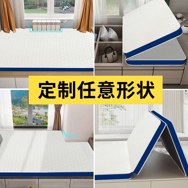 海马可折叠薄弹簧床垫家用席梦思椰棕乳胶9CM厚榻榻米定制10公分