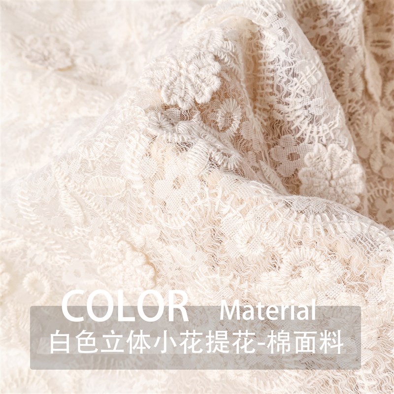 重工精致刺绣 奶黄色双花边蕾丝海绵垫/布料/面料/