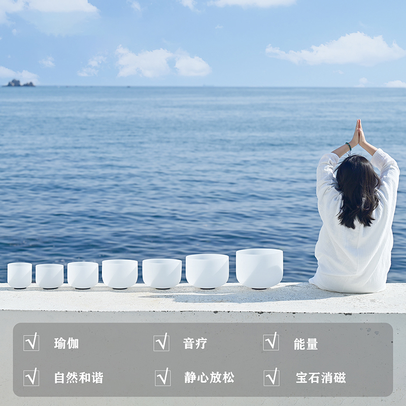A级高准音水晶钵定制 432hz7音调套装音乐碗专门音乐工作室多尺寸