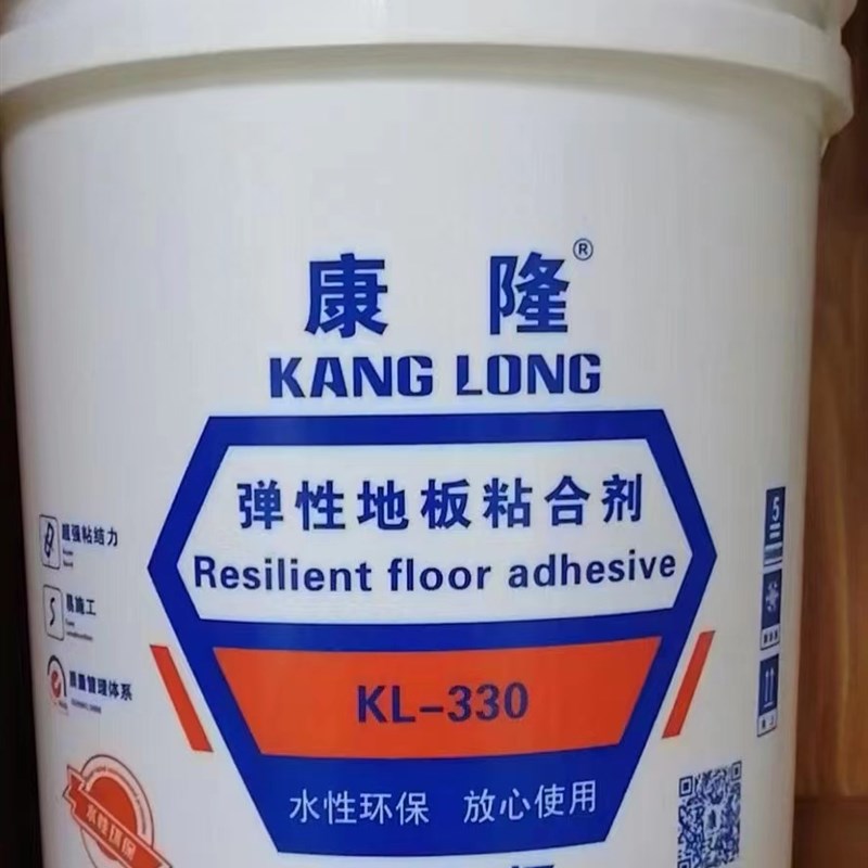 地板革水泥地胶水水性胶PVC塑胶地板胶水环保自流平找平水泥