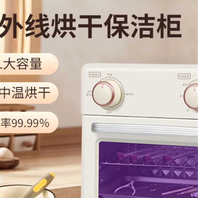 采耳工具消毒柜发廊紫外线美甲店衣物灭菌商用高温紫外线消毒箱机