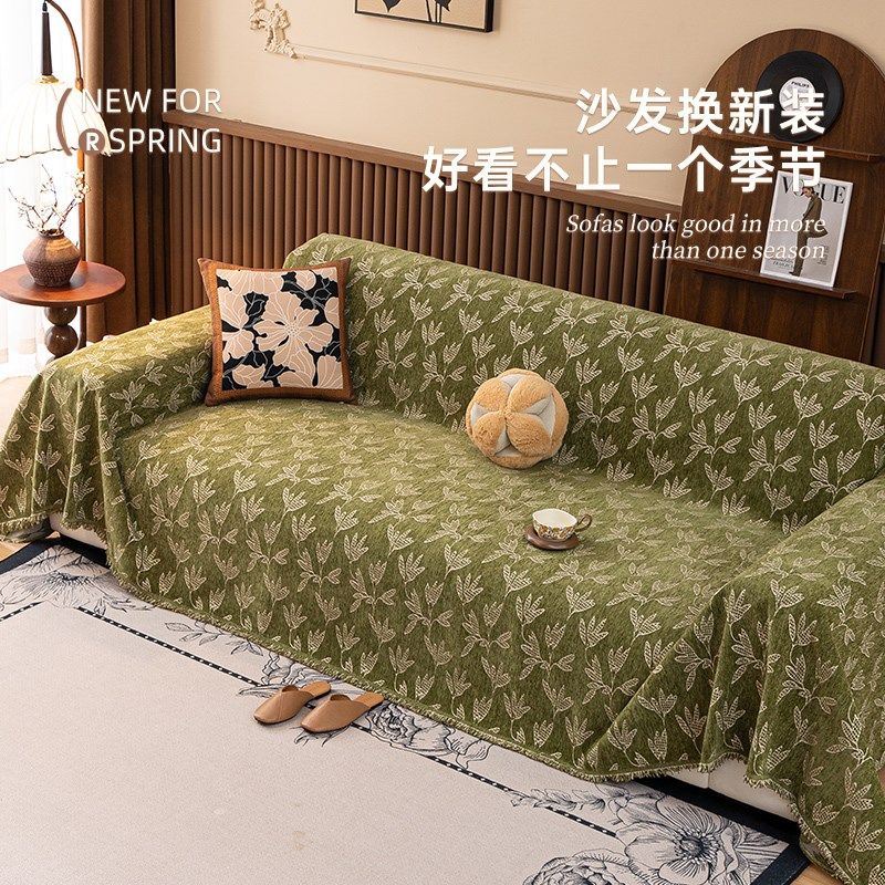 新中式沙发盖布复古风沙发垫一整张全包套罩轻奢高级感万能沙发巾