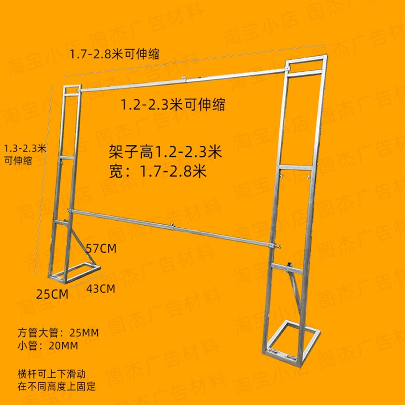 门型伸缩桁架背景架2.8米拉伸海报KT板展板支撑立架拉网展架移动