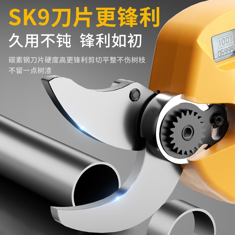 电动剪刀充电式果树园林修枝剪园艺剪树锂电剪电剪子树枝剪枝神器