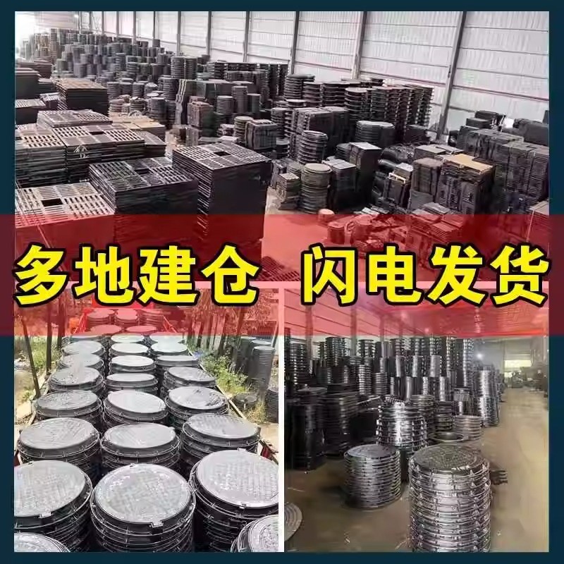 球墨铸铁井盖圆形方形重型雨水窨井污水下水道阴井盖沟盖板沙井盖