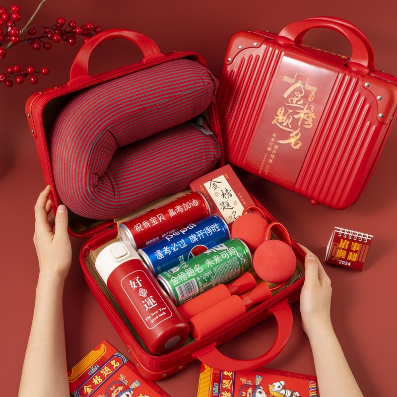 中考高考加油励志礼品金榜题名礼盒定制实用男生女生毕业18岁礼物