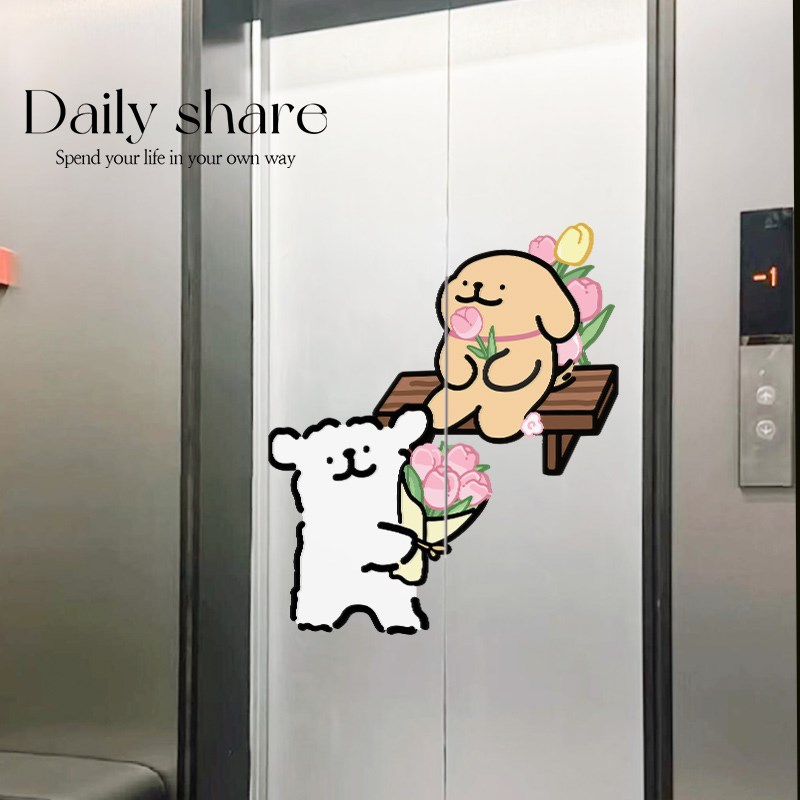 春游小狗电梯门贴纸高级感小清新贴画遮丑春天电梯入户门口装饰