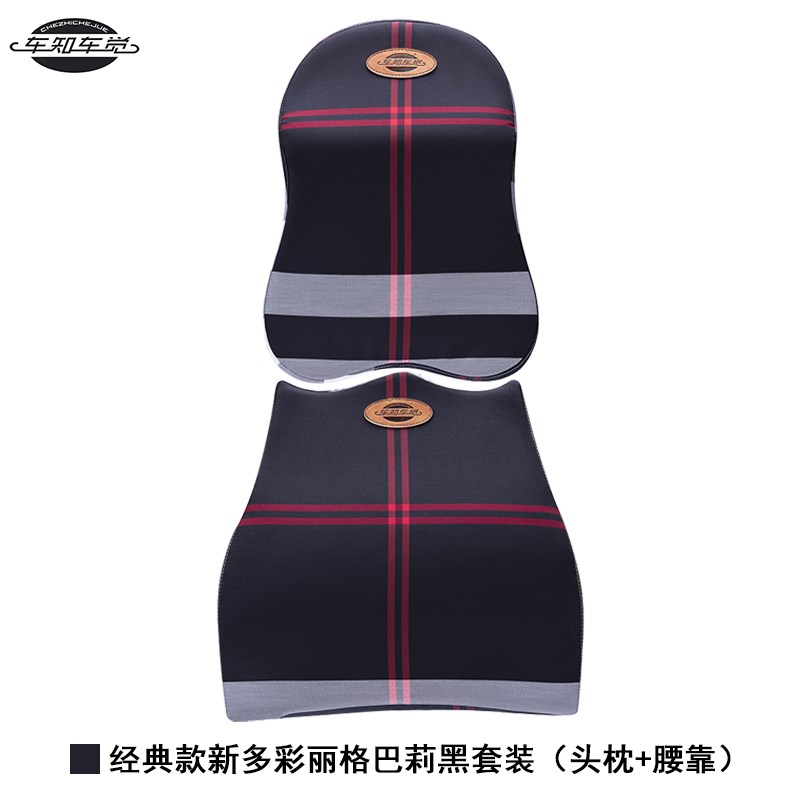 【车知车觉】肩悦新款汽车头枕护颈枕腰靠枕头肩颈枕靠垫四季