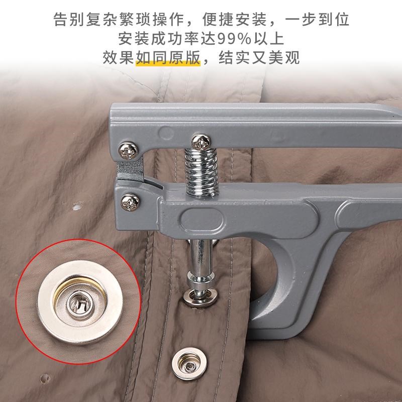 免缝按扣金属四合扣钉扣外套羽绒服子母扣摁扣按压式扣子纽扣855#