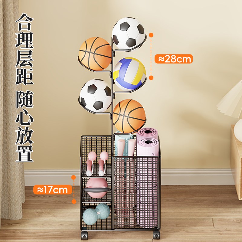 篮球收纳架家用室内儿童足球置物架排球架羽毛球收纳筐落地球类架
