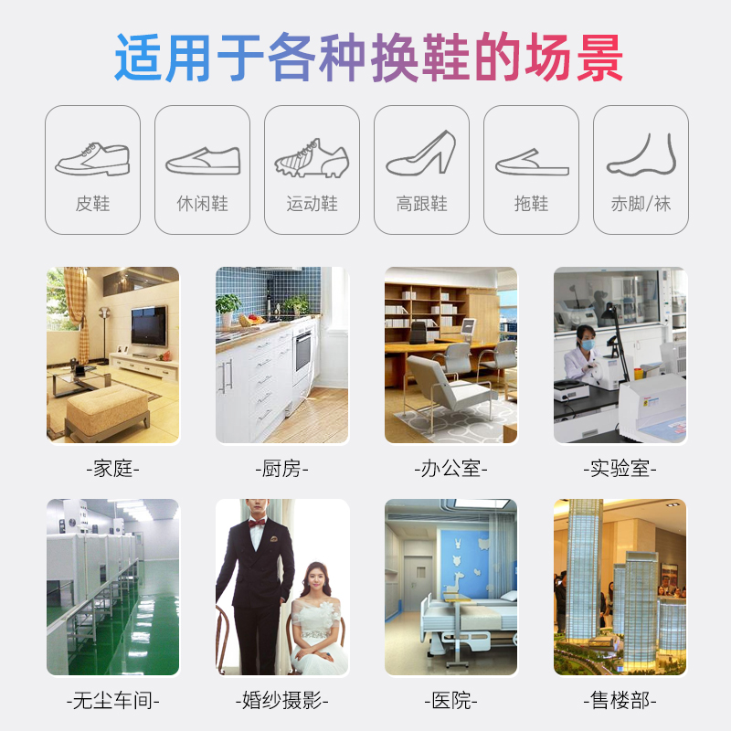 客乐得智能鞋套机全自动家用踩脚加厚一次性鞋套室内工厂商用鞋膜