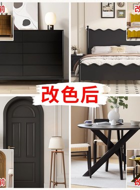 三青漆黑色木器漆150g哑光家具改色翻新漆水性漆木漆木头黑漆油漆