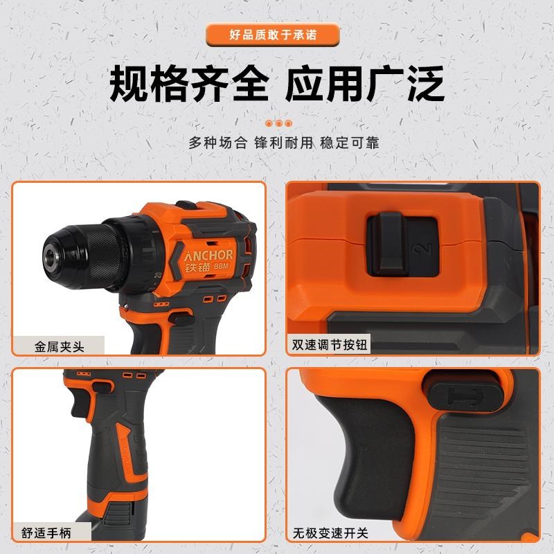 铁锚16.8V无刷小钢炮多功能锂电钻充电式手钻螺丝批电钻扭力钻