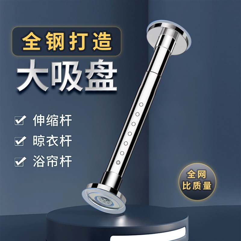 免打孔伸缩不锈钢晾衣杆阳台固定式衣柜支撑杆窗帘杆门帘杆浴帘杆