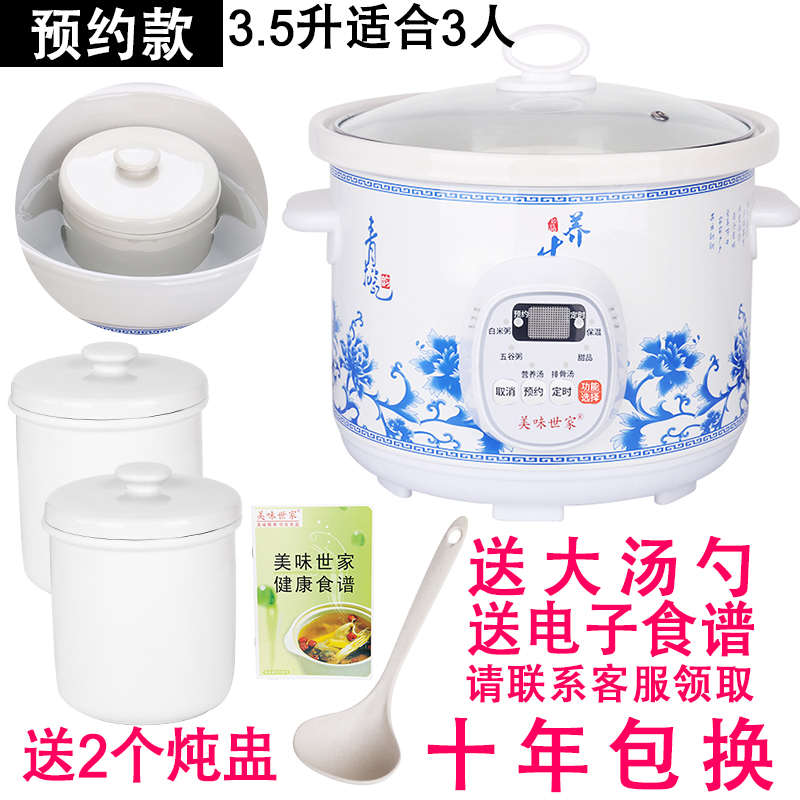 熬汤电电家用大号炖锅电沙锅隔水瓦罐煮粥煲紫砂砂锅炖盅粥煲汤