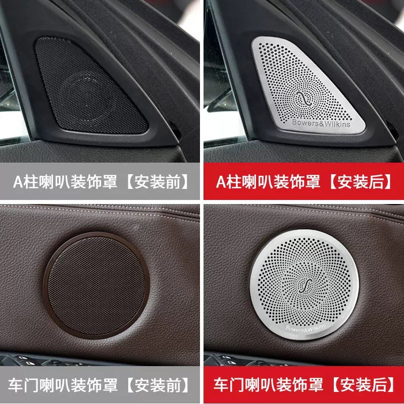 适用于10-17款宝马5系GT内饰改装535i车门高音喇叭装饰罩音响盖贴