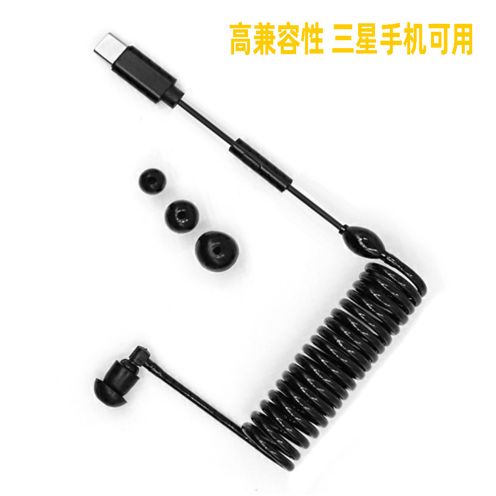 数字芯片TYPE-C口拐角型防磨损伸缩透明弹簧螺旋空气管防辐射耳机