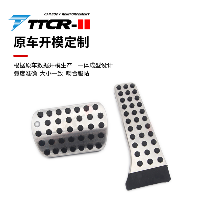 奔驰系列黑色不锈钢油门刹车踏板
