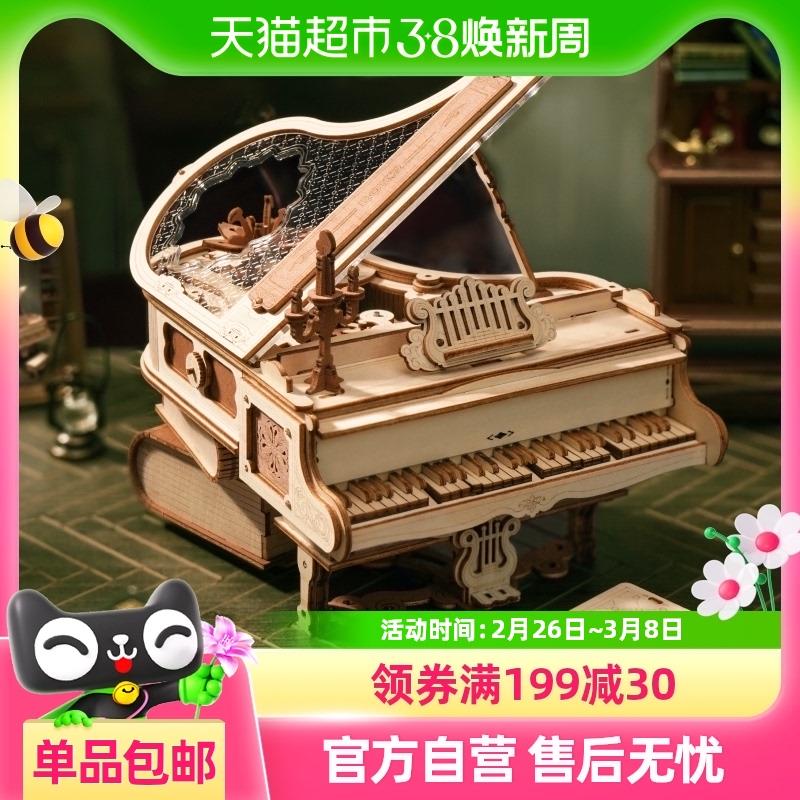 rokr若客律动钢琴音乐盒diy手工木八音盒闺蜜女神节送女生日礼物