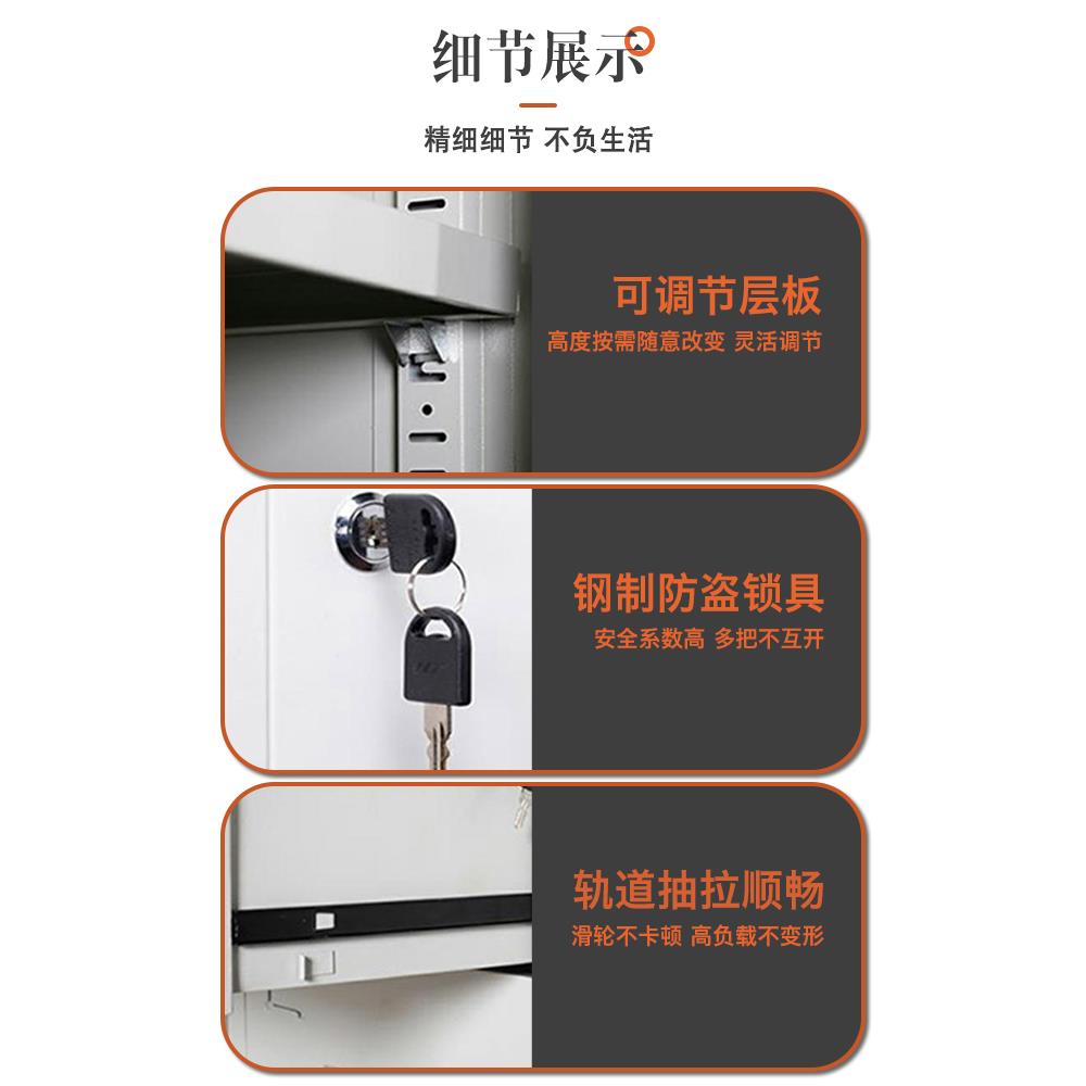 铁皮办公文件柜钢制财务凭证档案资料柜带锁抽屉收纳储物柜书柜子