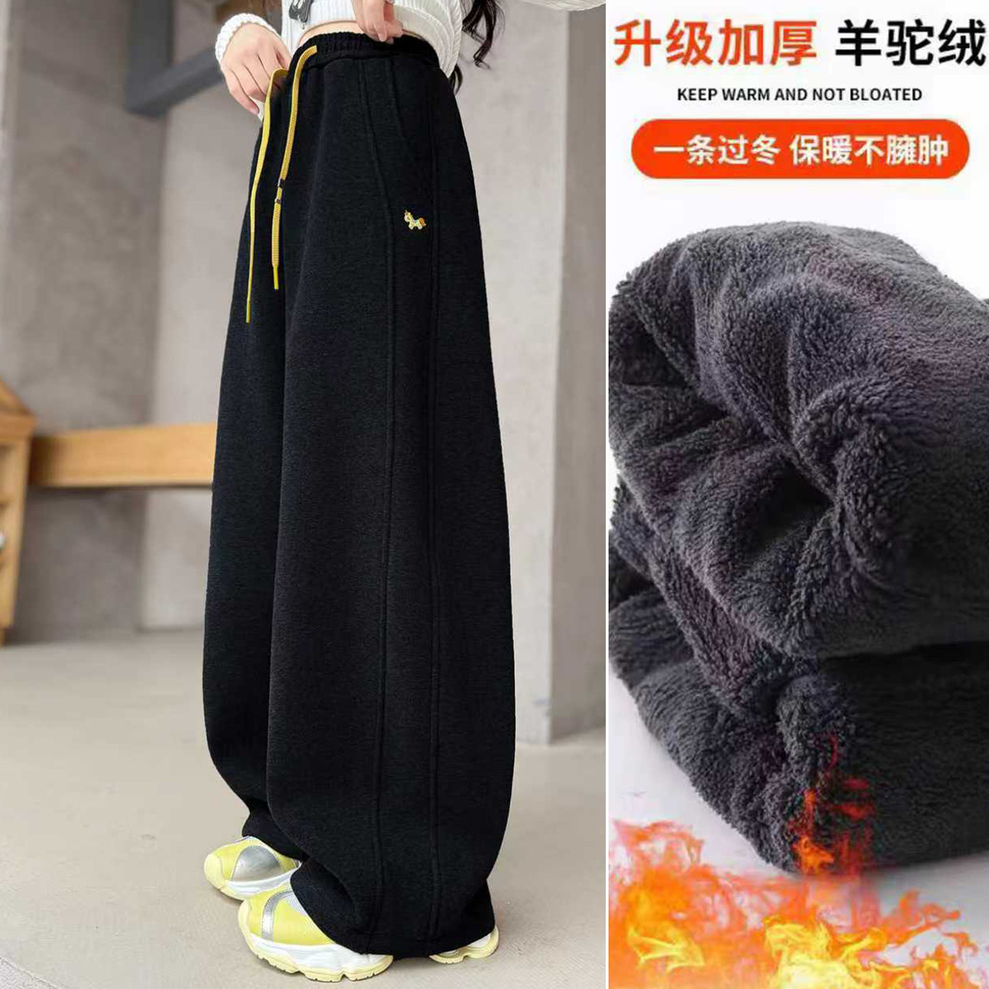 大童初中生羊驼绒阔腿裤冬季新款女童一体绒卫裤儿童女孩休闲裤冬
