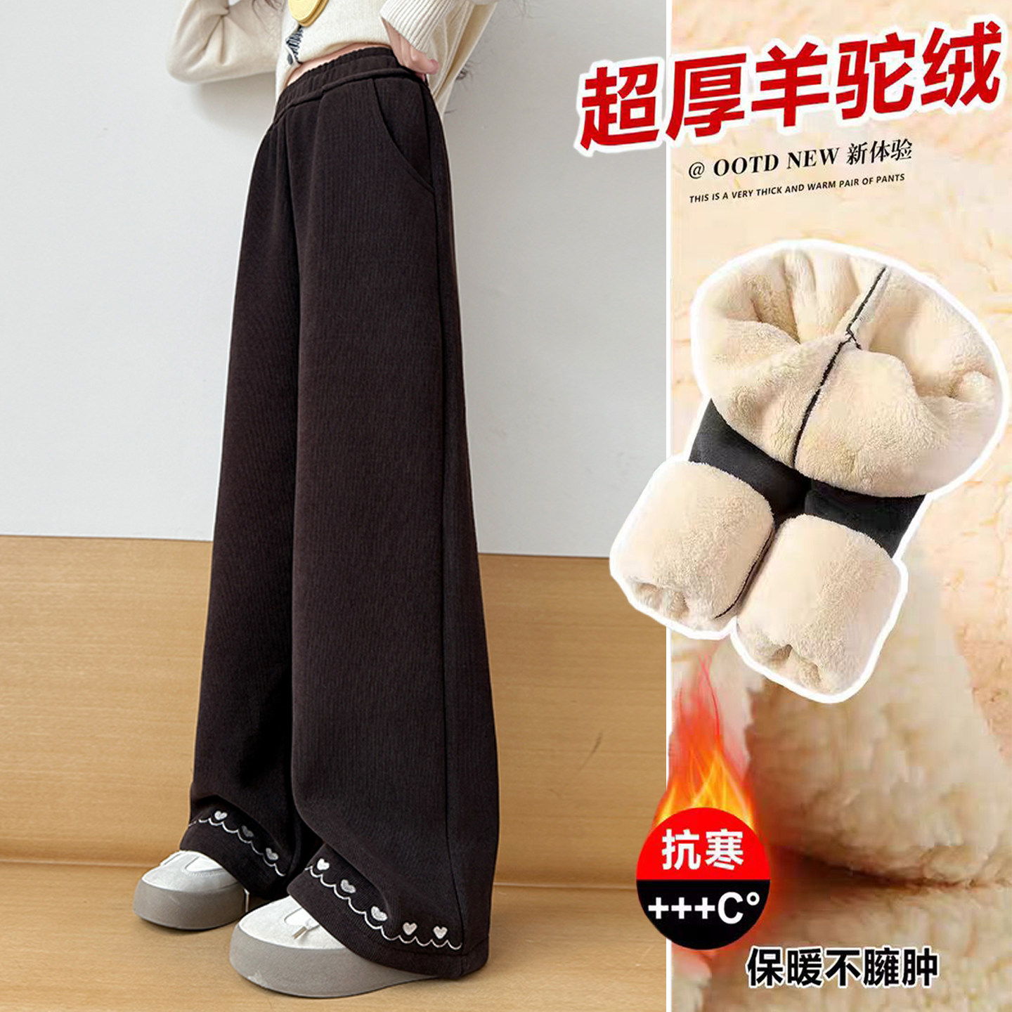 大童女孩加厚羊驼绒裤子冬季女童学生版加厚休闲裤儿童加绒休闲裤
