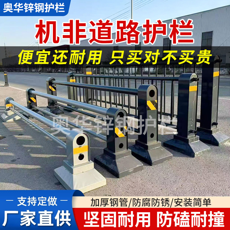 机非隔离护栏人行道分流隔离墩图片
