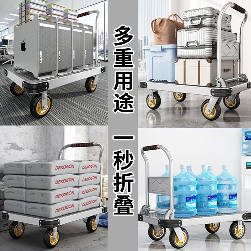 小推车手推车拉货搬运车钢板拖车折叠手拉车家用便携摆摊小推车