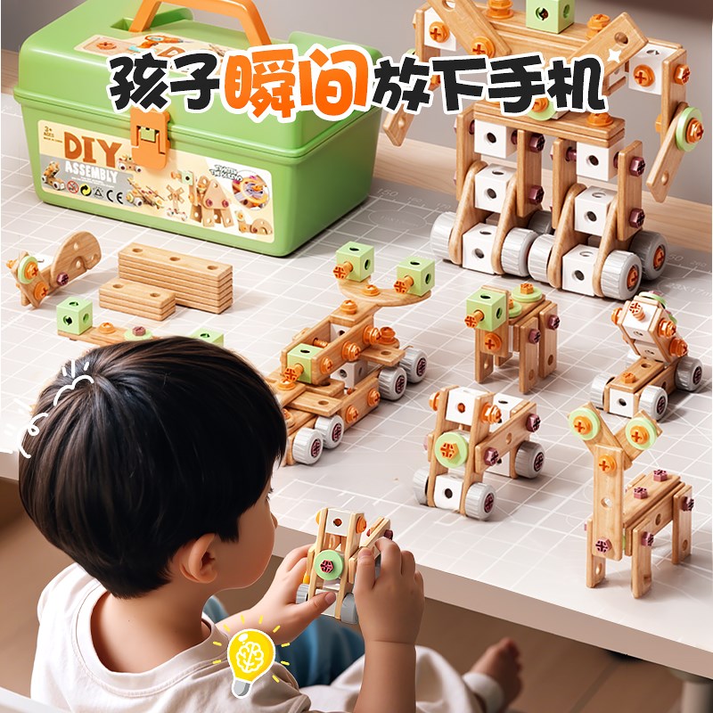 生日礼物男孩子六一儿童节61小男童10十8岁6的拧螺丝维修玩具12