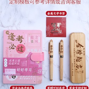 生日礼物送男生女孩子儿童10岁高三18岁成人礼学生创意文具礼品