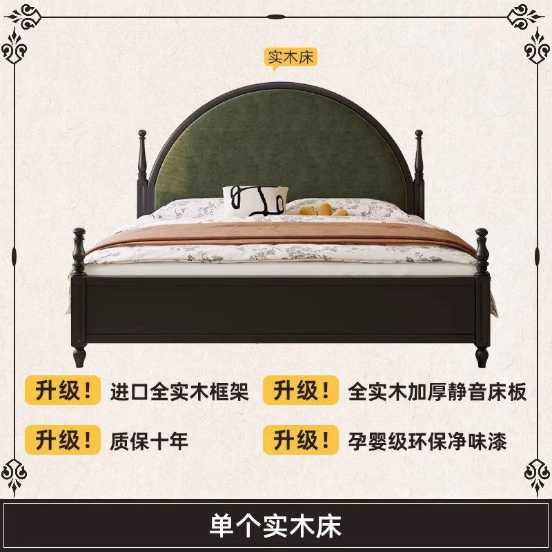 法式复古实木床现代简约美式轻奢主卧储物意法式2米双人床1米85床