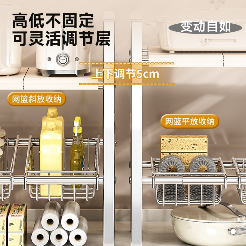 不锈钢厨房下水槽置物架可伸缩家用多功能橱柜内分层锅具收纳架子