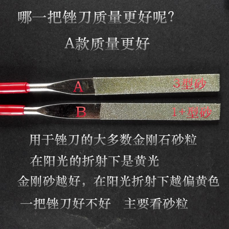 金刚石小锉刀套装微型锉刀2*100mm金刚石微型迷你型小圆锉仪表锉